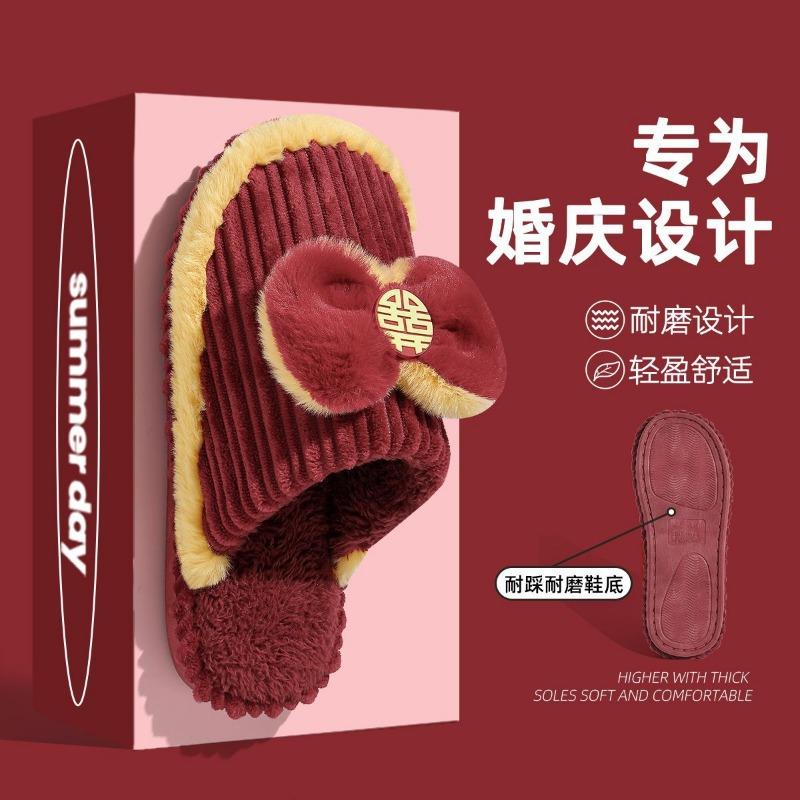 Wedding Cotton Slippers Women's Winter New Indoor Home Non-slip Wedding Shoes Autumn and Winter Couple Warm Shoes Women