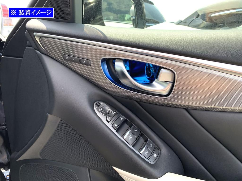 BRIGHTZ Skyline V37 Stainless Steel Inner Door Handle Cover Dish