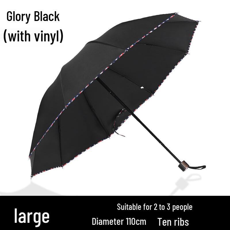 Jingdu Zhixing Two-Person Dual-Use Sun & Rain Umbrella