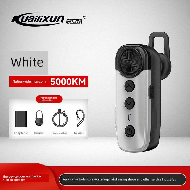

Mini Nationwide Intercom 5000Km 5g Public Network Outdoor Hotel Restaurant Headset Wireless Small Intercom Device Ear-Mounted Type [5000 Km Intercom] White None