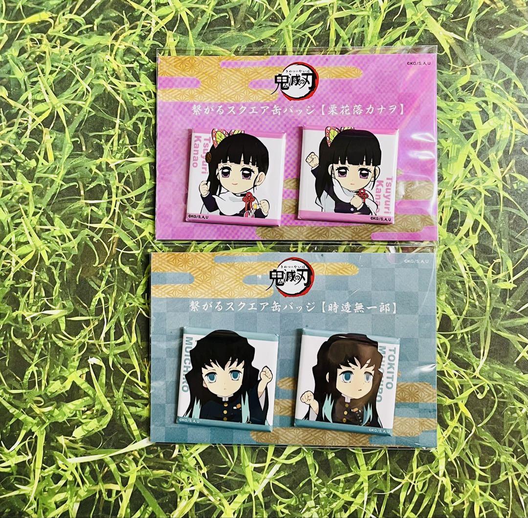 

[USED] Demon Slayer: Kimetsu no Yaiba ufotablecafe Connectable Square Badge Kanao Muichiro