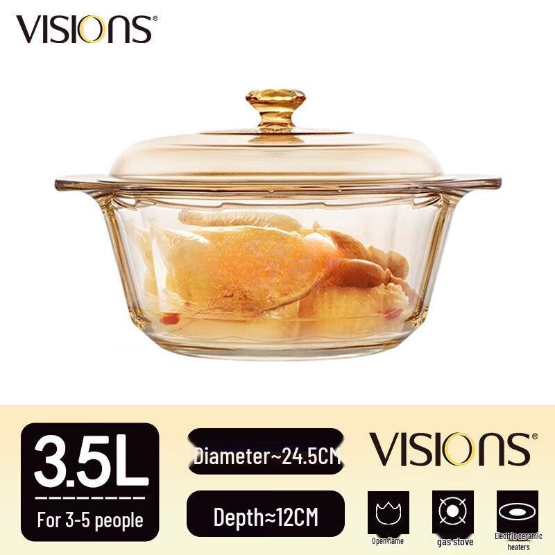 

VISIONS Amber Glass Pot