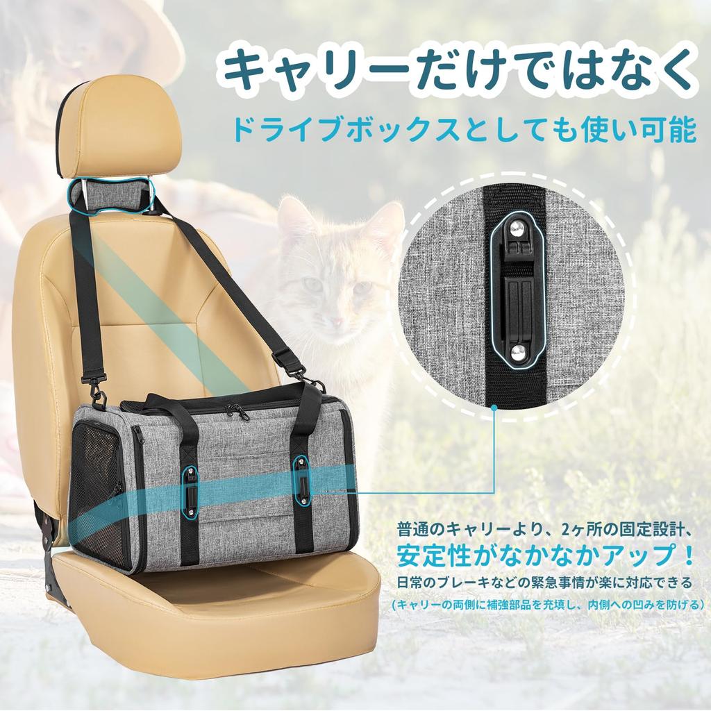 Petsfit Katzenkorb Generation mit stark verbessertem Katzenkorb Tasche für kleine Katze klein für den Gebrauch in der geeignet für beständig gegen patentiert verhindert