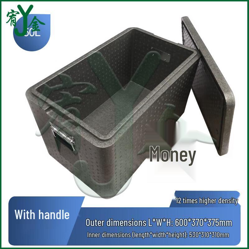 Youjin EPP Insulated Food Delivery Cooler Box