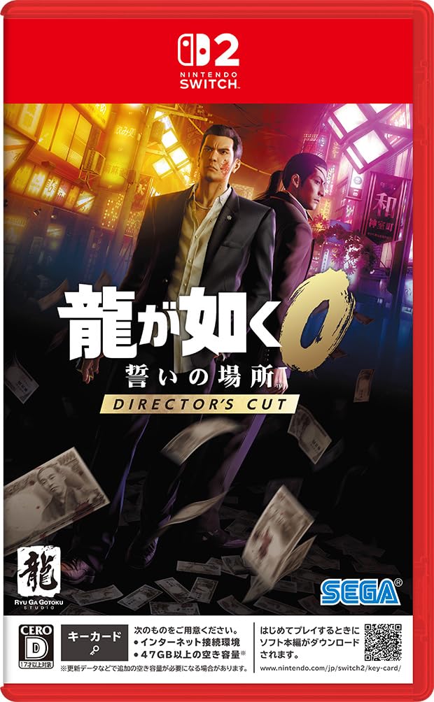 Yakuza The Place of Oath Cut 0 Director's -Switch2