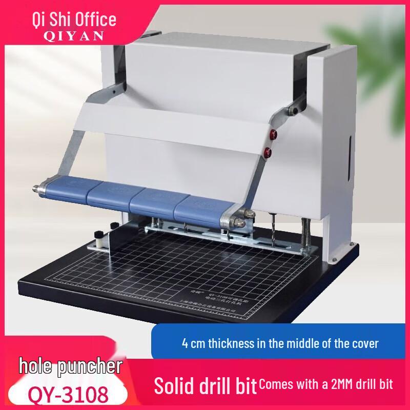 Qiyan Adjustable Electric 3-Hole Punch Binding Machine