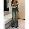 Street personality hot girl high waist micro pull jeans women spring and autumn new thin micro pull horseshoe jeans