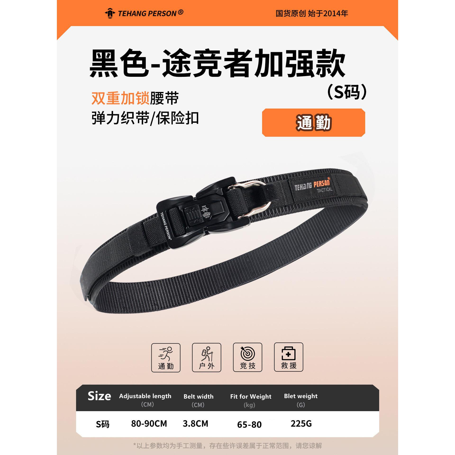 Outdoor Travel Hiking Training Multifunction MOLLE Tactical Belt Man Adjustable Quick Release Metal Buckle Nylon Waist Belt