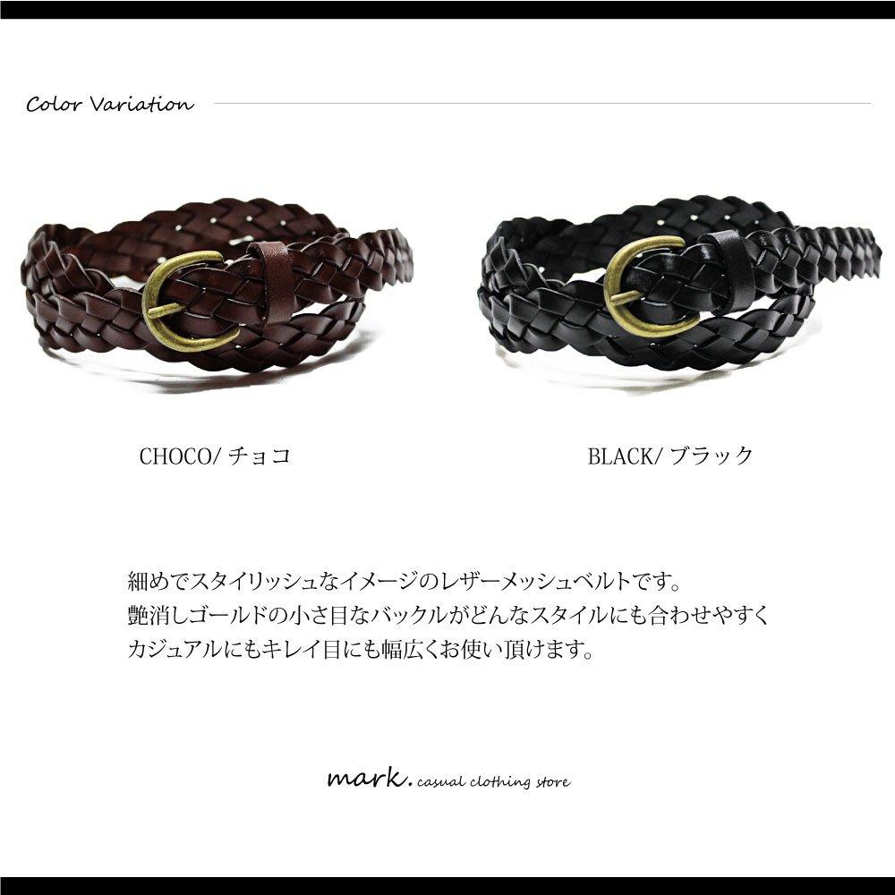BELT Antique Design Leather Narrow Mesh Slim Braided Genuine FREE Chocolate (MARK. STORE) Belt, Belt, Leather, Cowhide, Size,