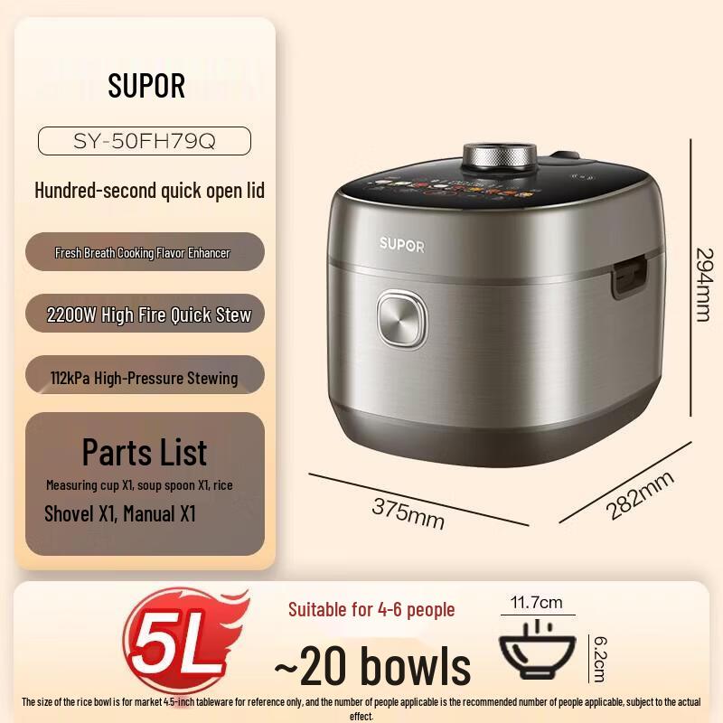 Supor SY-50FH79Q 5L Stovetop Pressure Cooker