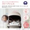 Combi Electric High Chair White Label Nemurira AUTO SWING BEDi Long Sleep Shell Milky Beige with Washable Lunch Tray EG+