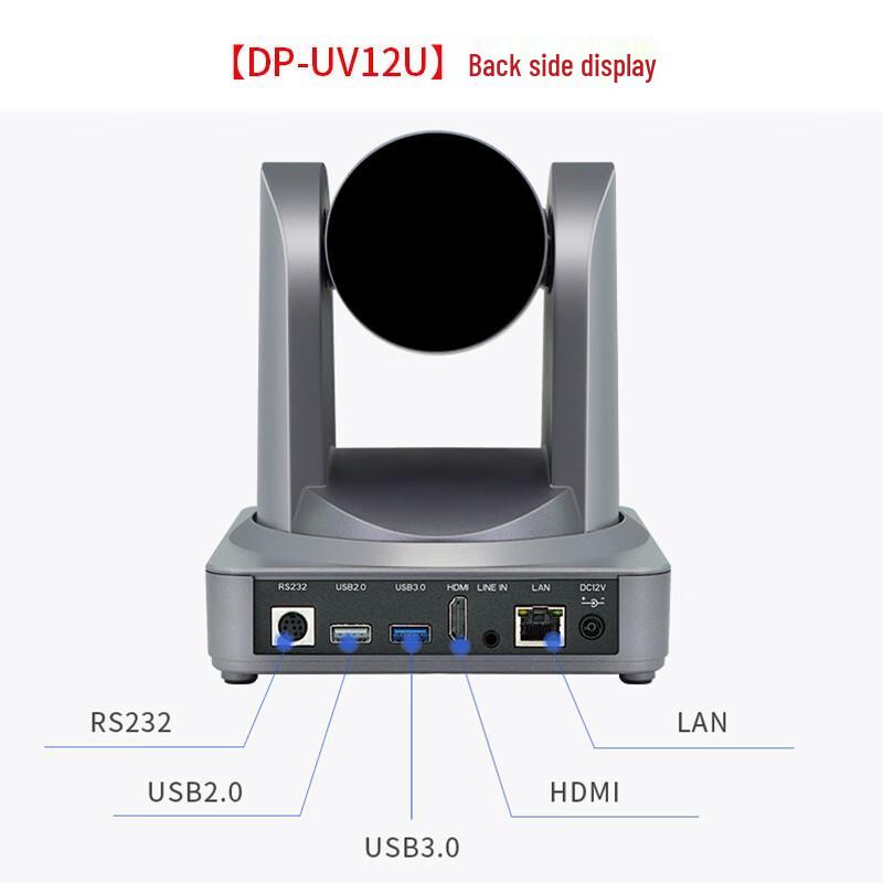 DAIPU Professional Video Conferencing Camera (CN version)