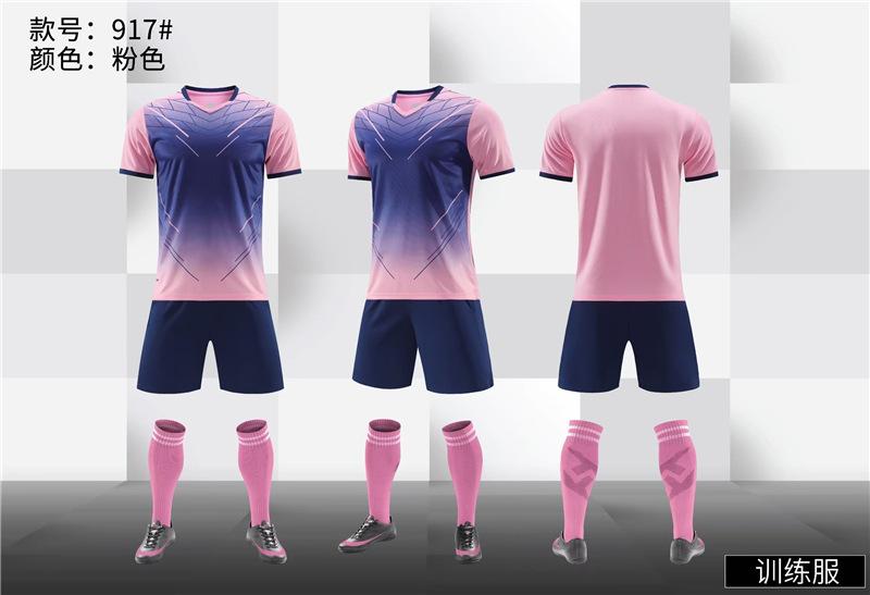 Jerseys, Soccer Uniforms, Men'S And Women'S Team Uniforms, Student Training Uniforms, Short Sleeves, Quick-Drying Mesh, Breathable