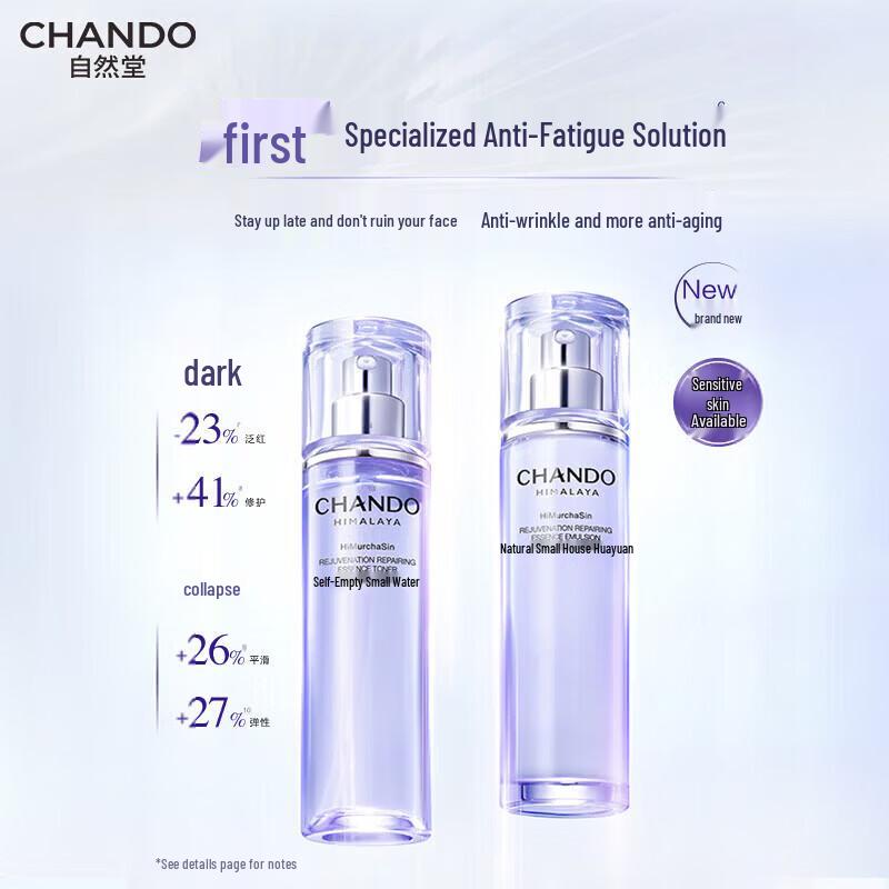 CHANDO Small Purple Bottle Anti-Aging Skincare Gift Set