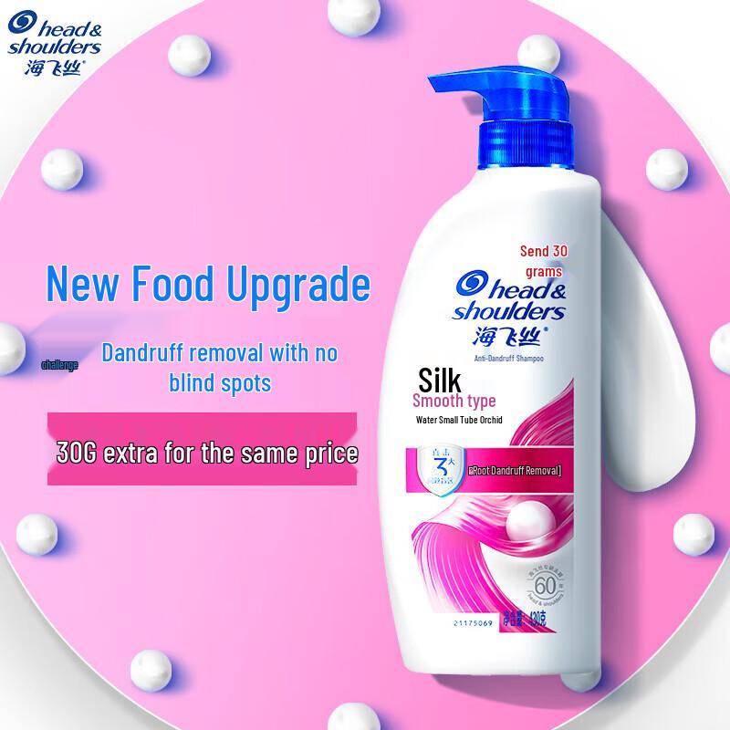 

Head & Shoulders Silky Smooth Anti-Dandruff Shampoo