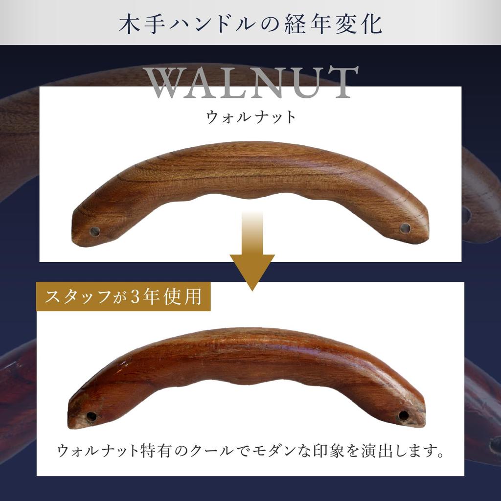 YOUTA Dalles Bag Custom Handle, Zelkova Wood, Walnut, Short