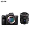 Sony Alpha a7 III Full-Frame Mirrorless Vlog Camera (CN version)