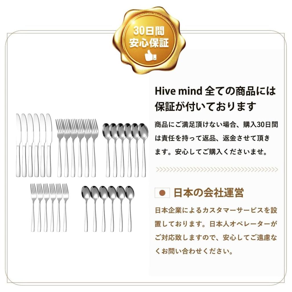 Hive Mind Bestecksortiment für 6 Personen Spülmaschine Hochzeitsgeschenk 30-teilig - Löffel, Gabeln, Messer, Restaurant, Zuhause, Sicher, (Silber)
