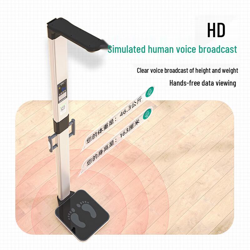 Meilen Ultrasonic Smart Health Analysis Scale (CN version)