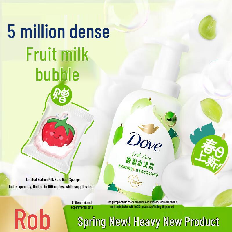 Fen Nong Hydrating Shampoo & Dove Shower Foam Bundle