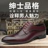 Fashion Business Casual Formal Lace-up Leather Shoes Men British Oxford Breathable Hombre Shoes Plus Size Office Wedding Flat Male Black