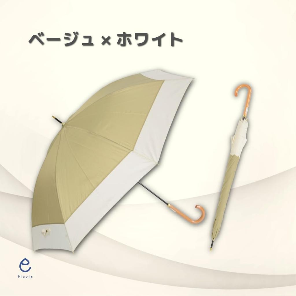 Pluvia 220g Long Umbrella for Solid 58cm Ultra-Lightweight Women, Color, Beige,