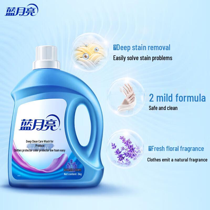 Blue Moon Lavender Laundry Detergent