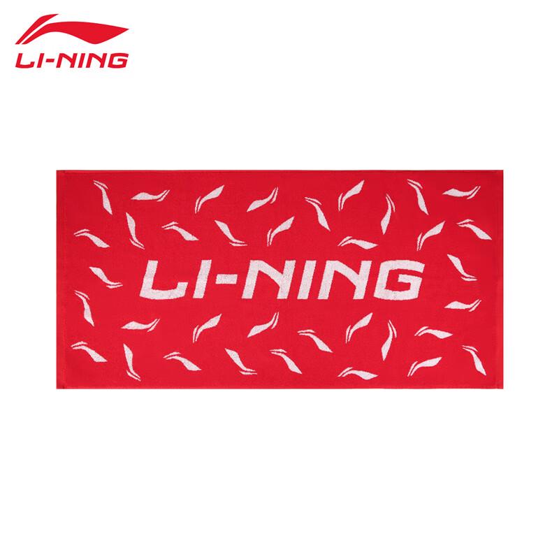 LI-NING 2025 Comfortable Breathable Unisex Towel F