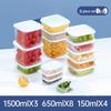 GRAREY 15-Piece Food Storage Container Set