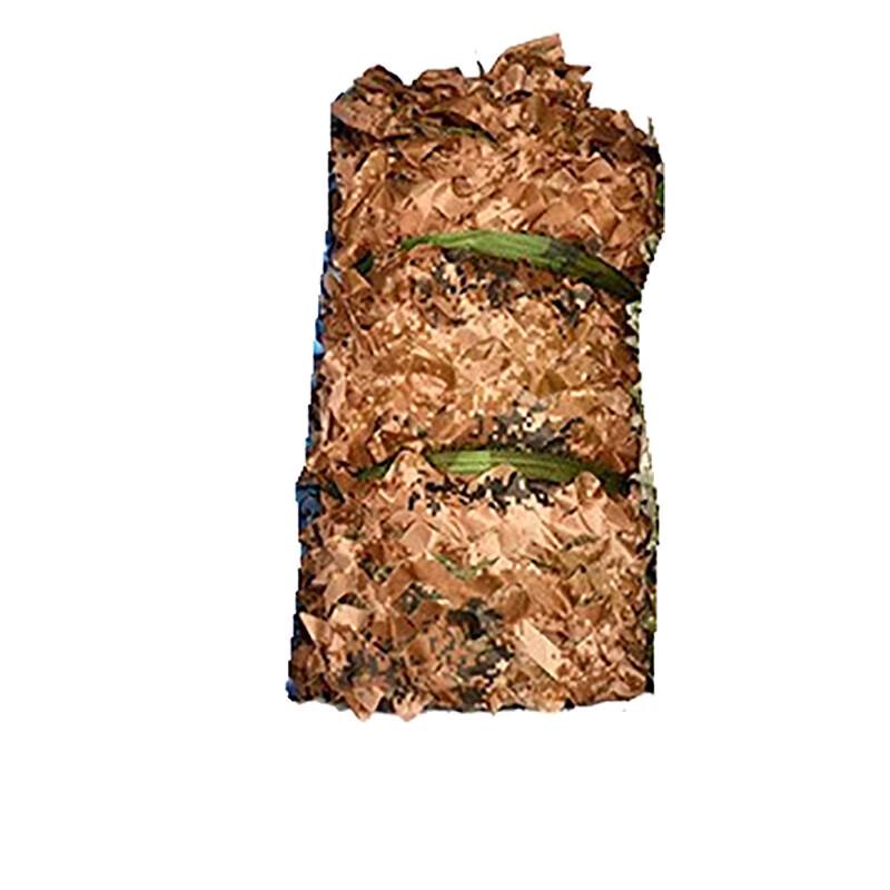 Trauberg Double-Layer Anti-Drone Camouflage Net