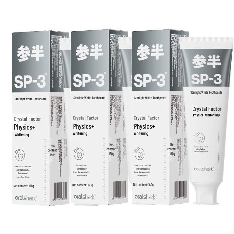 

Semiblend Clear White Peach Whitening Toothpaste (3 x 160g)