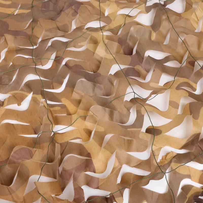Camouflage Net 30 sq m