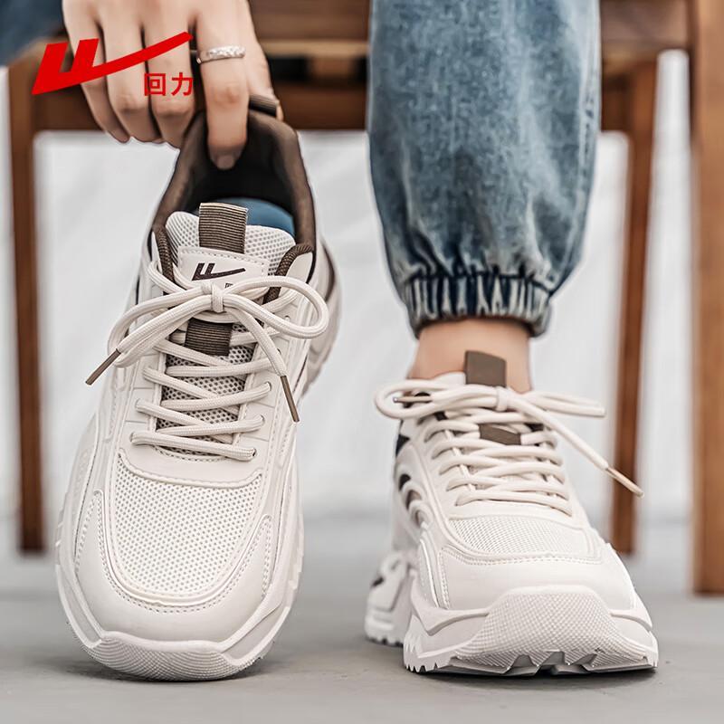 Warrior Men's Trendy Thick-Soled 'Daddy' Sports Shoes