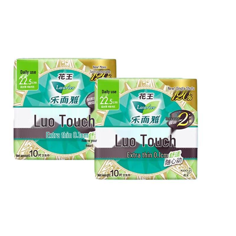 KAO Zero Touch Ultra Thin Day Sanitary Pads