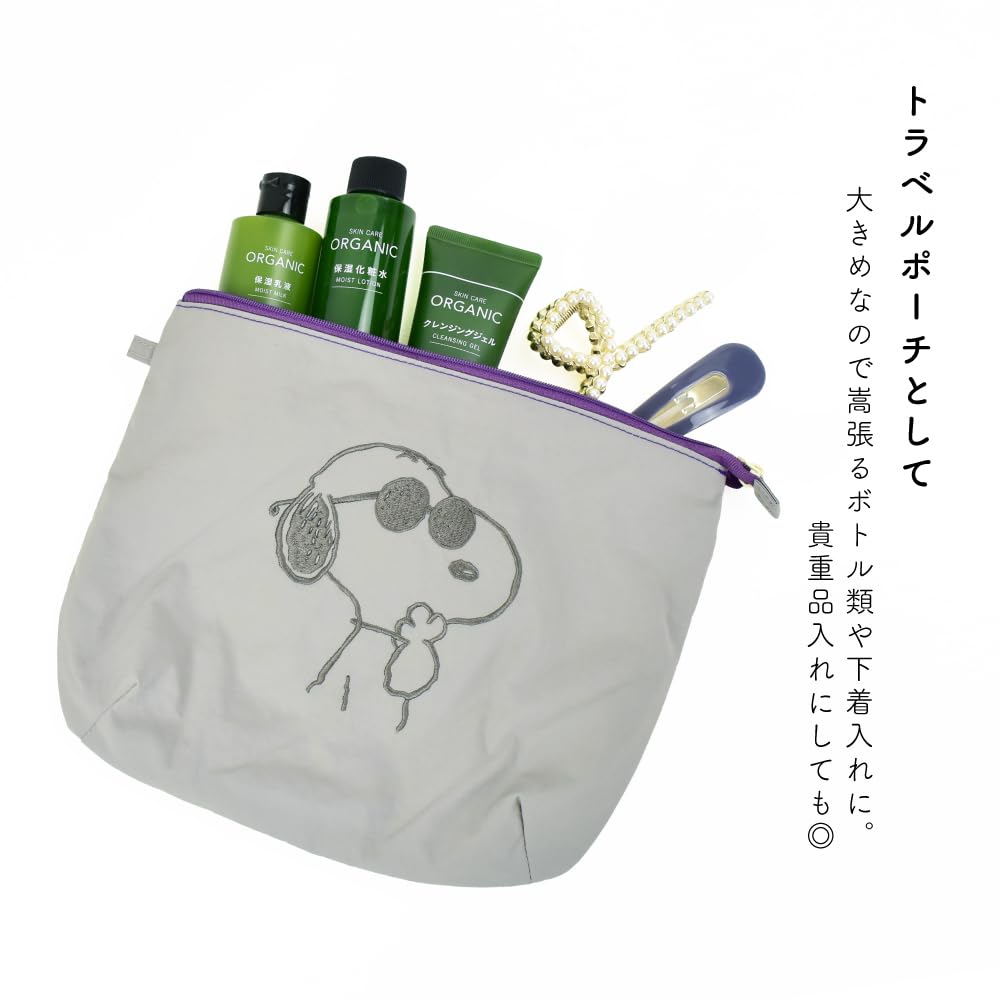 Karriertes Wende-Etui BE Snoopy