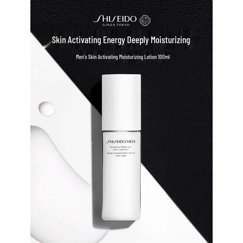

Shiseido Men s Moisturizing Lotion