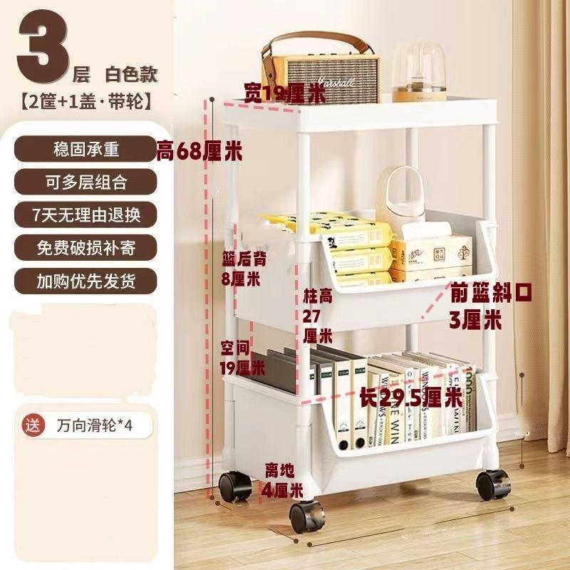 Bibliothèque Chariot simple Rangement ménager Étagère Jouets pour enfants Chariot à outils de coiffure multicouche avec roues Durable