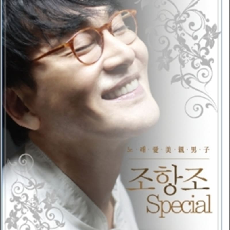 

Clause Jo - Special