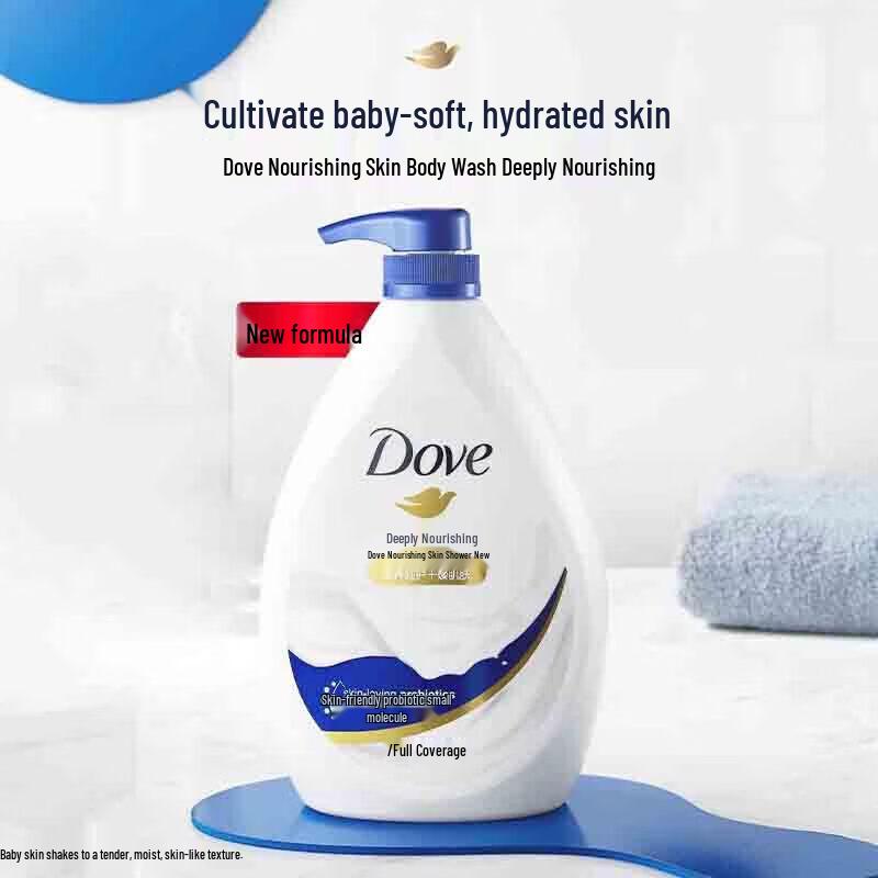 Safeguard & Dove Bath Care Bundle