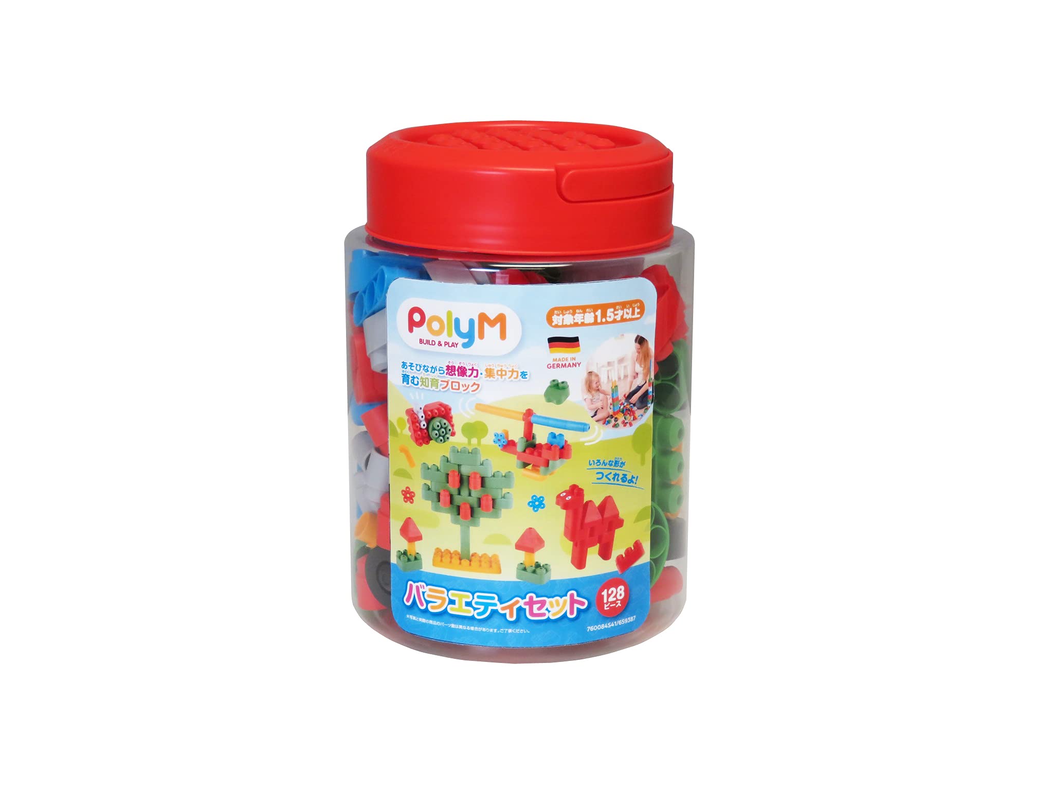 

PolyM Variety Set, 128 Pieces, 760084S41