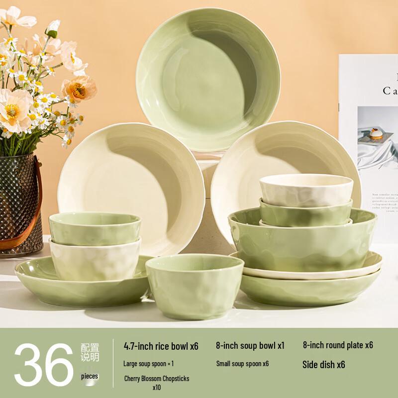 Ailan Huijia 36-Piece Cream Style Underglaze Ceramic Dinnerware Set