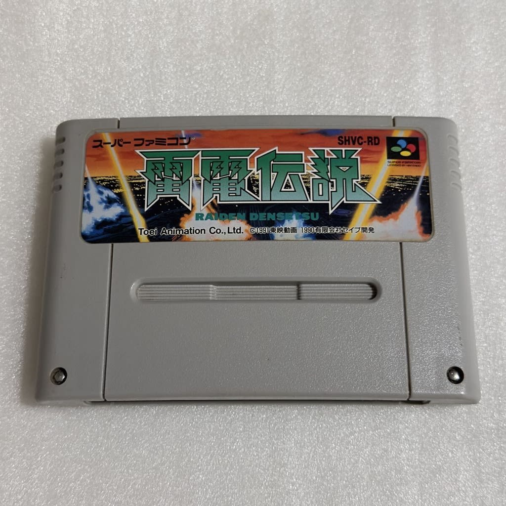 Used Raiden Trad (Raiden Densetsu) SFC SNES Super Famicom SHVC-RD Tested Working Nintendo Shooter Toei Animation NTSC-J Super Nintendo Cartridge