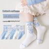 Kinder Cinnamoroll Cartoon Wadenlange Socken - Frühling & Herbst gekämmte Baumwolle für Jungen und Mädchen