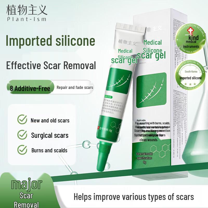 

Plantism Medical Silicone Scar Repair Gel