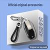 Zhiji LS7 & L7 Angel Wheel Key Case for 23 Models - Remote Control Modification Buckle