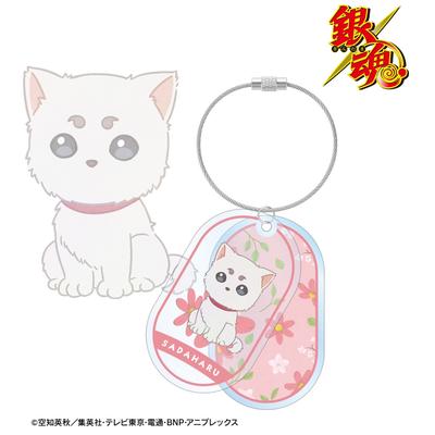 Gintama Sadaharu Botania 2 Wire Big Acrylic Keychain
