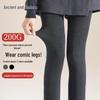 GUJIN Women's Autumn/Winter Vertical Stripe Slimming Warm Tights