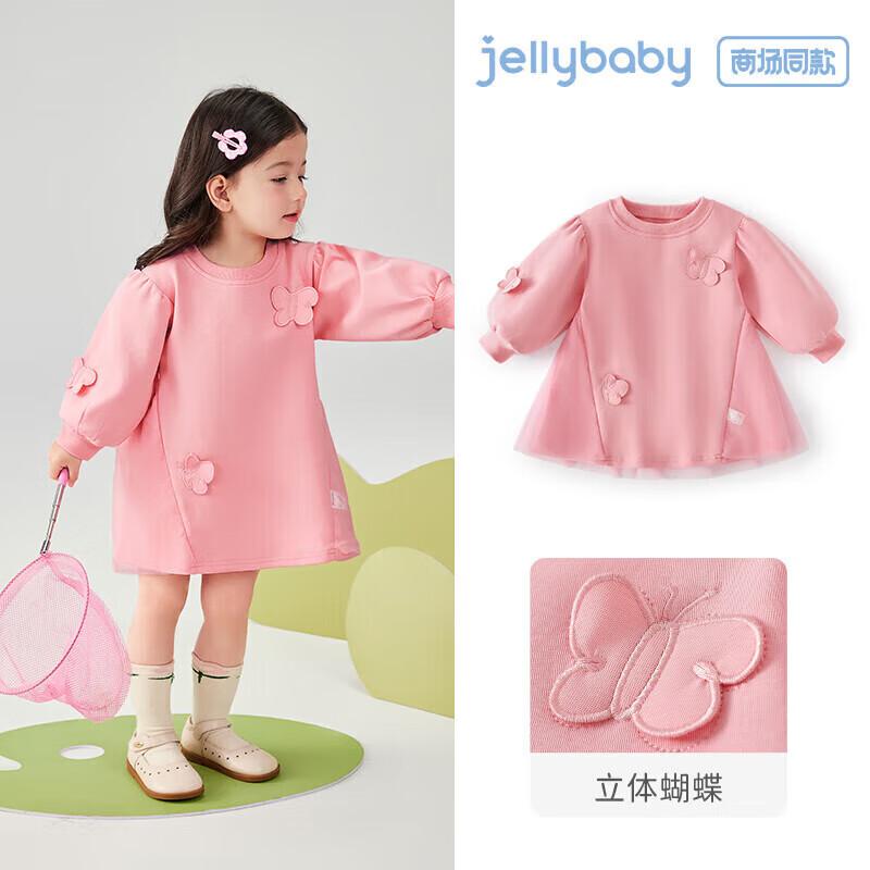 JELLYBABY Girls Butterfly Sweatshirt Tulle Dress 130