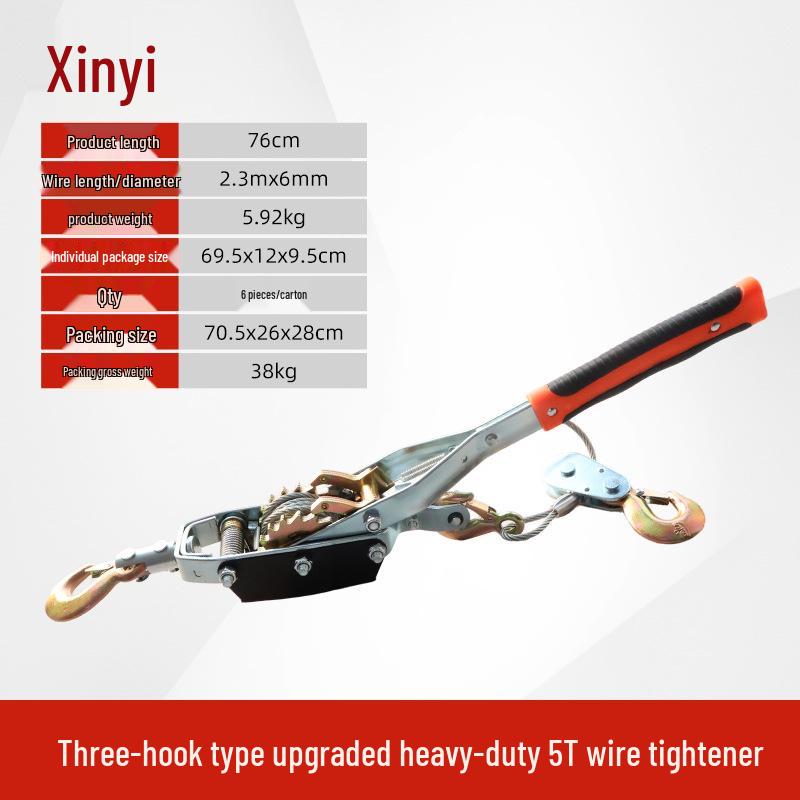 Heavy-Duty Manual Wire Rope Tightener: 1-4T Multifunctional Ratchet with Special Thickening