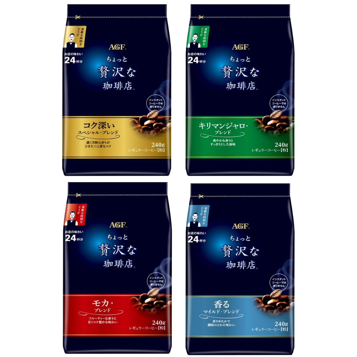 AGF Chotto Zeitaku na Kohiten Regular Coffee Ground Special Mocha Kilimanjaro Brazil Tasting Set 240g 230g 4 Types Assortment Pack